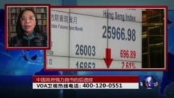时事大家谈：中国政府强力救市的后遗症