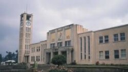 የፌዴሬሽን ምክር ቤት ስለ ትግራይ ምርጫ