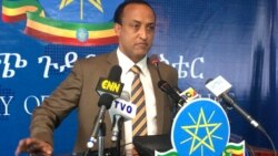 11ኛው የአፍሪካ መሪዎች አስቸኳይ ጉባዔ በአዲስ አበባ