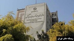 سازمان برنامه و بودجه 