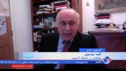 کاوه موسوی: رای دیوانعالی آمریکا در پرداخت غرامت از دارایی ها بدعت نیست، ایران دفاعی نکرده است