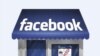 فیس بک کے شیئرز میں 11 فی صد کمی