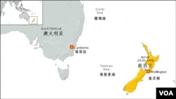 新西兰地理位置图