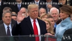 川普与美国政治地震 (8): 美国政治版图的迁徙