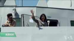 纽约庆祝台湾文化但不谈政治