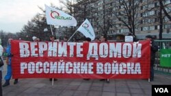 莫斯科3月7日反战集会 让俄罗斯军队回家 (美国之音 白桦拍摄)