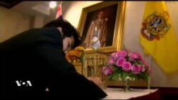 นักศึกษา "ทุนภูมิพล" กับความปลาบปลื้มในพระมหากรุณาธิคุณในหลวง