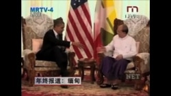 缅甸改革有进展但族裔冲突加剧