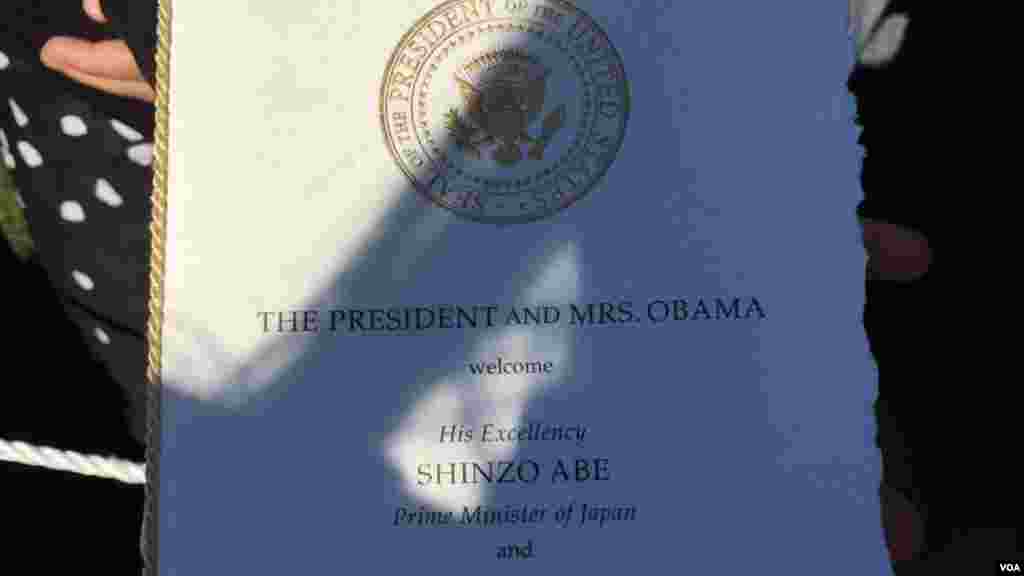 白宫欢迎仪式请柬 (美国之音张蓉湘拍摄)