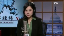 时事经纬(2019年12月28日)