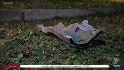 برخورد موشک گروه حوثی‌های یمن به یک پارک در جنوب تل‌آویو