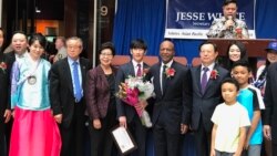 [뉴스풍경 오디오] 미국 탈북자지원단체, 일리노이 주 봉사상 수상