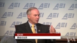 国会众议院军事委员会成员、共和党众议员福布斯讲话(2)