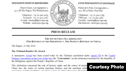 国际常设仲裁庭南中国海案裁决全文(英文截图)