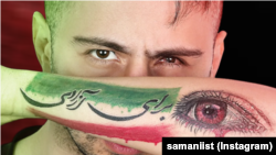 سامان پوریغما