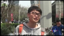 时事大家谈 完整版(2017年4月13日)