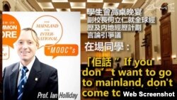 港大学生会校园电视台fb披露港大计划（港大学生会校园电视台fb图片）