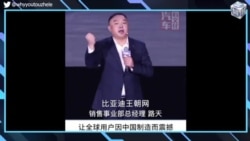 【美国热搜】川普开始清算习总的旧账；赴美生子和月子中心要凉了；川普与习近平的博弈残局重启；内部监控录像罕见流出：邵阳公安如何勒索民企一个亿；春节前讨薪潮比任何年份都强烈；医保药品集采引发医护吐槽；民运人士国会大厦前抗议韩正到访；荒诞视频