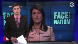 «Стандартное недоразумение»