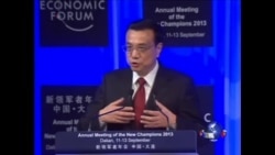 中国大变革(2):完成邓小平改革使命