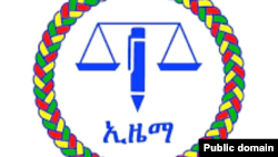 ኢዜማ