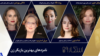 نامزدهای دریافت جایزه بهترین بازیگر زن در مراسم اسکار ۸۹