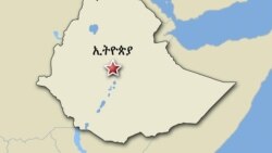 የኢትዮጵያ የግብፅና የሱዳን የውሃ ጉዳይ ሚኒስትሮች ስብሰባ ተካሄደ