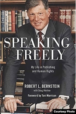 伯恩斯坦回忆录《自由言说》