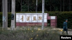 资料照：上海青浦监狱 