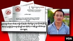 被西藏流亡政府指责为中共特工的边巴次仁