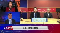 海峡论谈：国民党主席换人 弃"九二共识"能浴火重生？