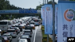 资料照：北京一街道为中非合作论坛的召开插满旗帜。（2018年9月3日）