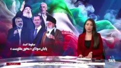 رابطه جمهوری اسلامی ایران و سوریه در ۴۵ سال گذشته؛ گزارش حسن سربخشیان