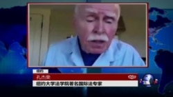 VOA连线孔杰荣: 北京不接受裁决，但必须面对尴尬局面