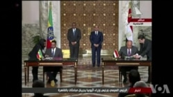 ግብጺ ኣብ ጉዳይ ምዕባለ ልዝብ ግድብ ኣባይ "ዝለዓለ ሻቕሎት" ከምዘለዋ ፕረ. ግብጺ ገሊጾም