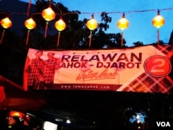 华人称钟万学为“阿学”（钟的客家语小名）。（美国之音朱诺拍摄，2017年1月25日）