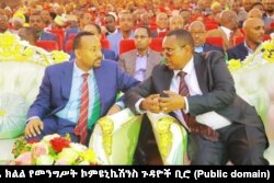 የጠቅላይ ሚኒስትር አብይ አሕመድ የጂጂጋ ጉብኝት