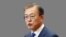 Moon Jae-in, as South Korea's President, graphic element on gray