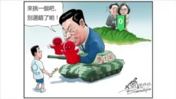 火墙内外：特首普选惹争议，占中仍未有穷期