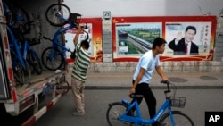 中国街头的宣传画