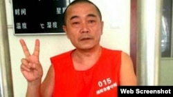 “六四天网”创办人黄琦在看守所 （资料照片）