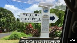 资料照 - 位于西太平洋的岛国密克罗尼西亚联邦首都在其最大岛屿波纳佩岛（Pohnpei）。