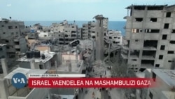 Rais wa Marekani Biden aelekeza msaada wa ziada Israeli kufuatia shambulizi la Hamas