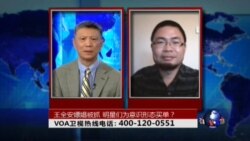 VOA卫视 ( 2014年9月18日 第二小时节目)