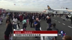 VOA连线：布鲁塞尔爆炸伤亡暂无中国学生