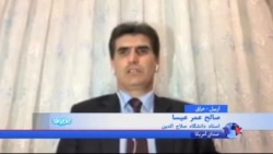 صالح عمر عیسی، استاد دانشگاه صلاح الدین اربیل