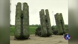 美国称俄向伊朗提供反导弹系统于事无补