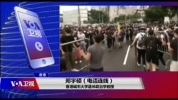 时事大家谈 完整版（2019年6月12日）