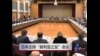 日本主持“叙利亚之友”会议