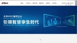 亚马逊被指向黑名单企业采购热像仪引不满